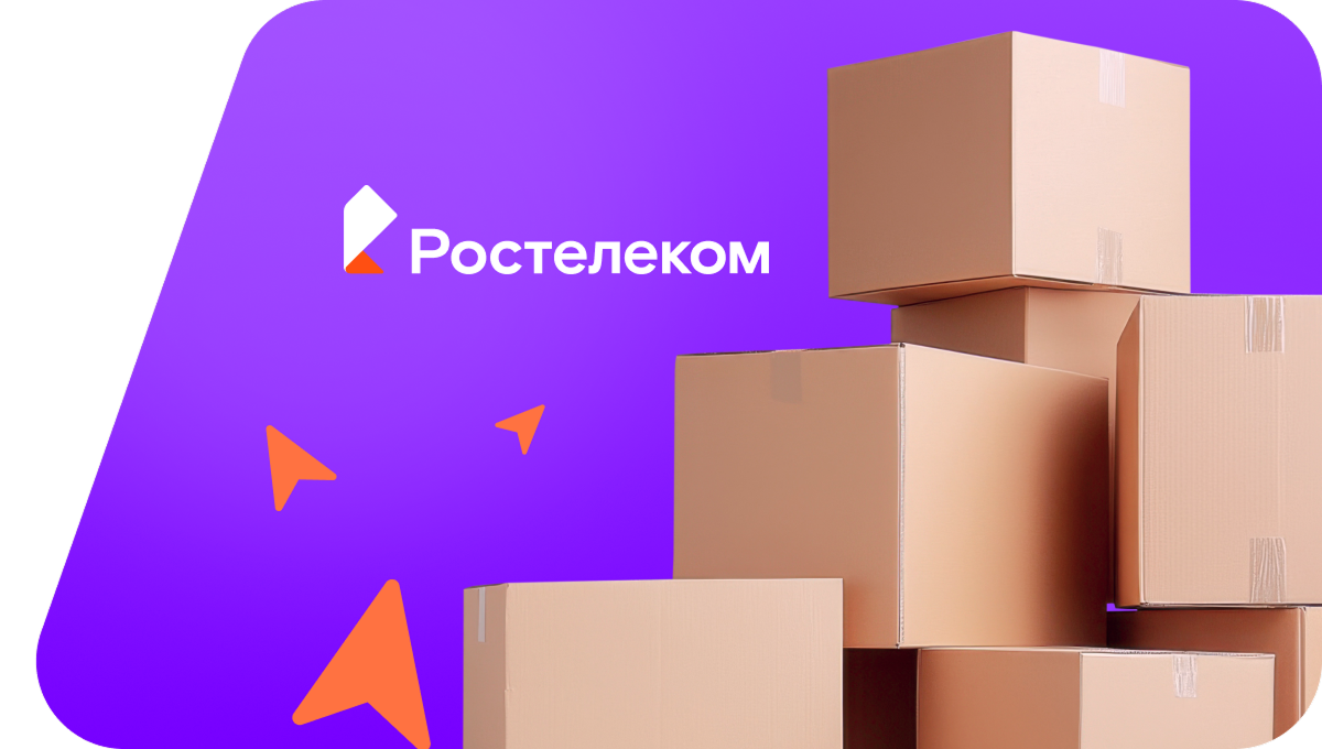 Переезд в новую квартирув посёлок Плодовый (Ульяновская область)